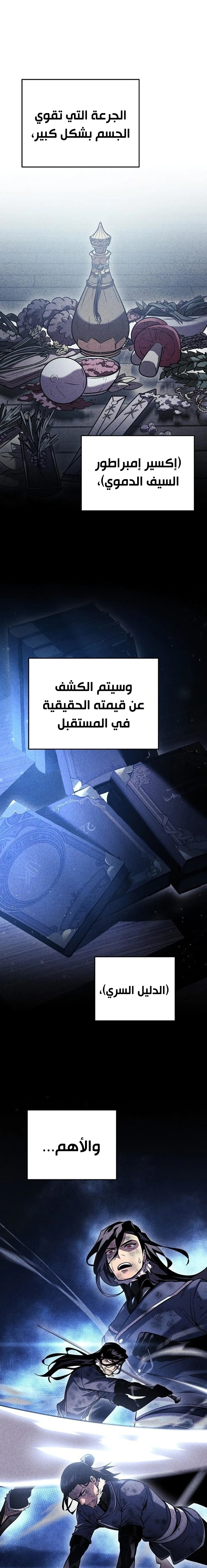 الصفحة 18