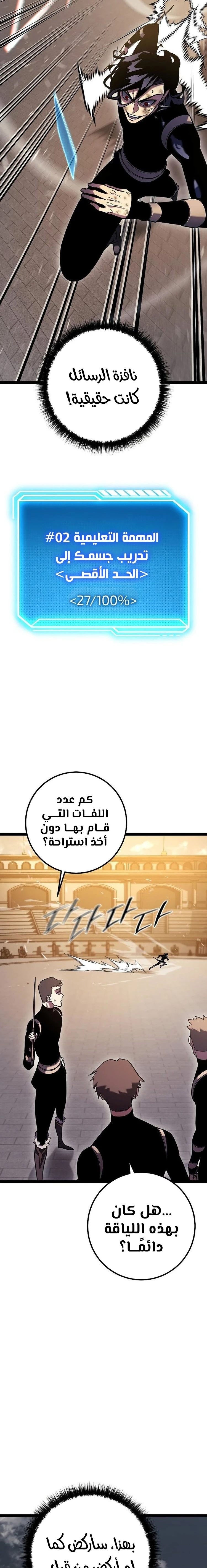 الصفحة 20