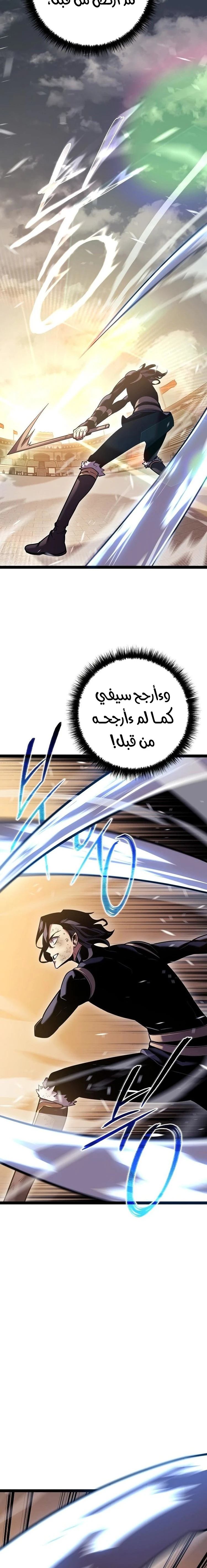 الصفحة 21