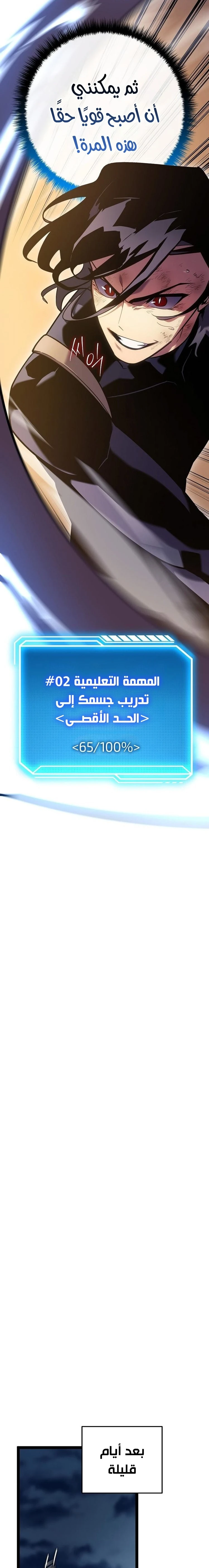 الصفحة 22