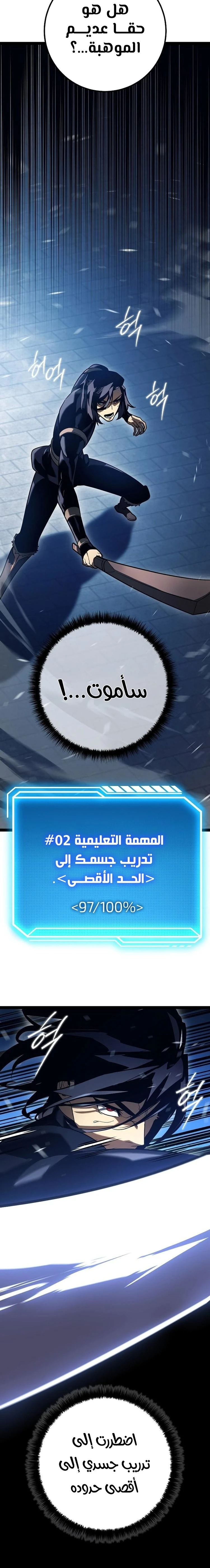 الصفحة 25