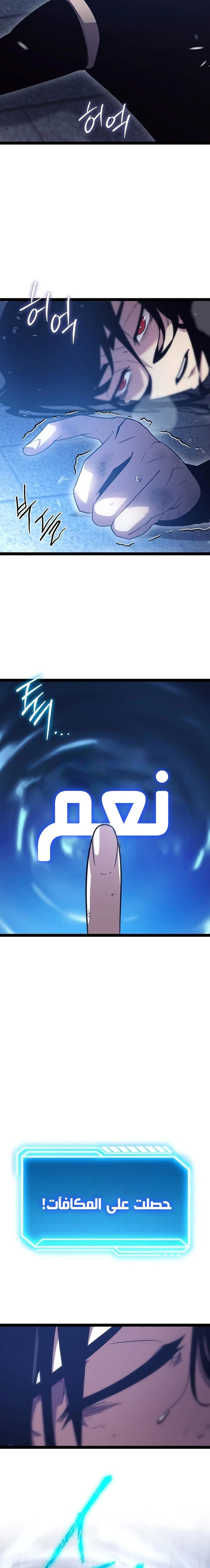 الصفحة 32