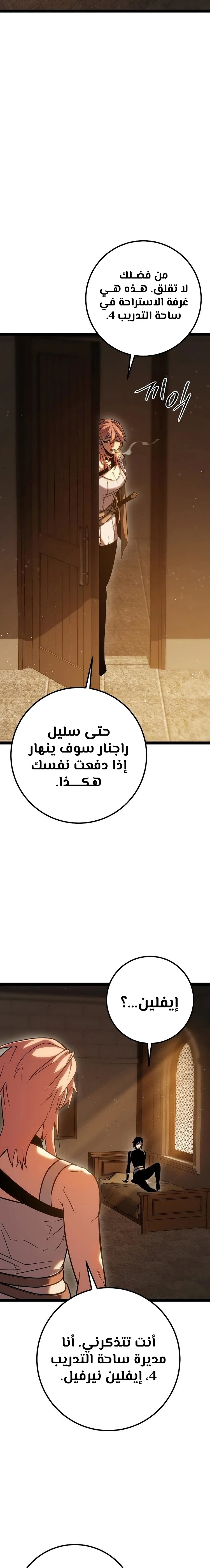 الصفحة 35