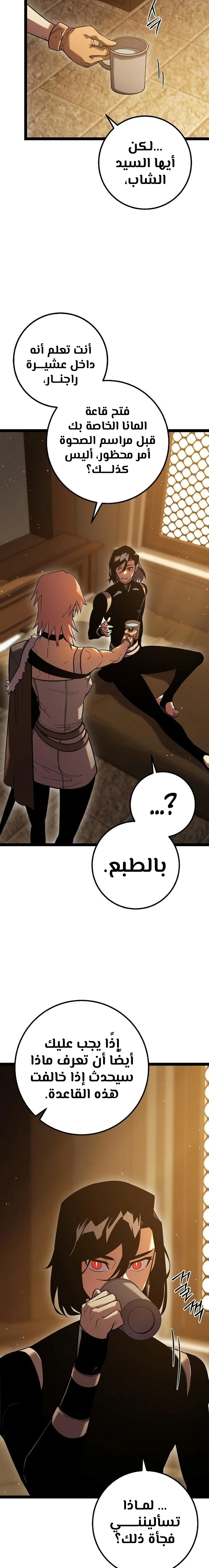 الصفحة 37