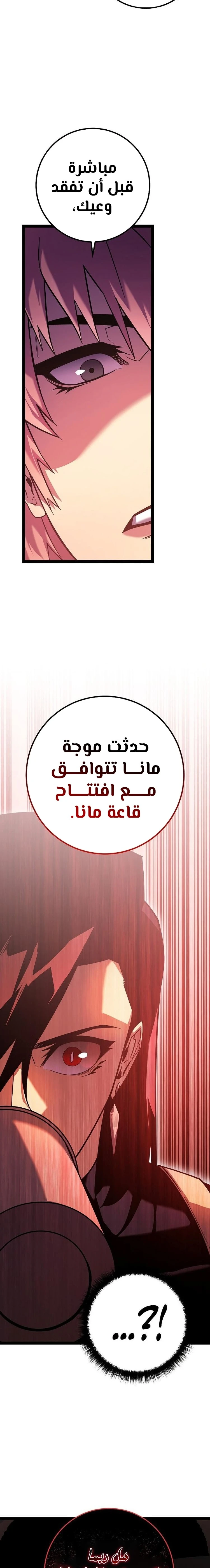 الصفحة 38