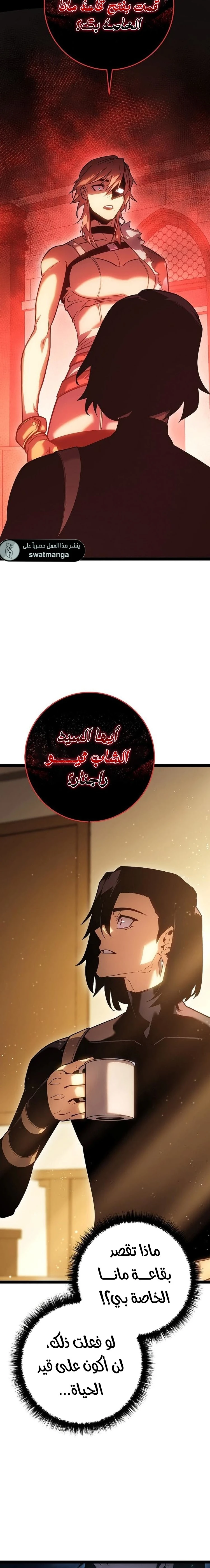 الصفحة 39