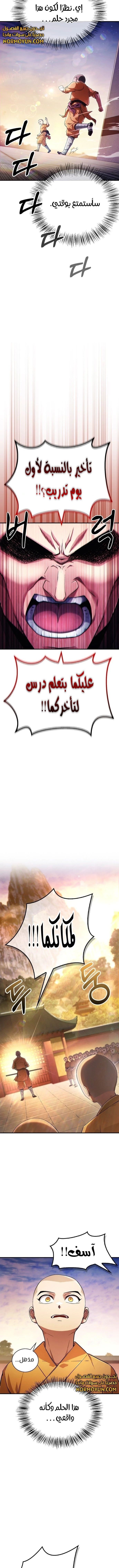 الصفحة 15