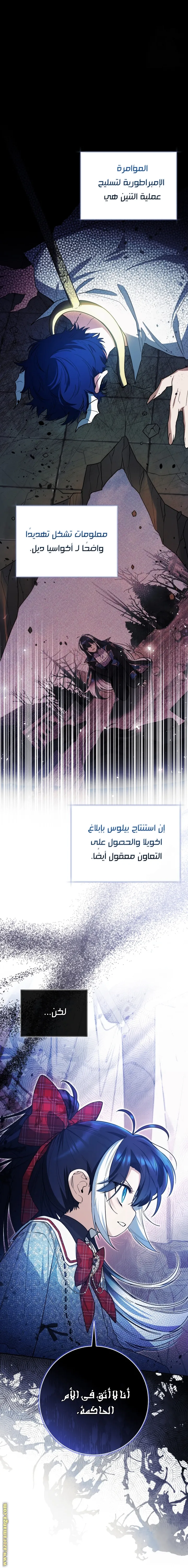 الصفحة 10
