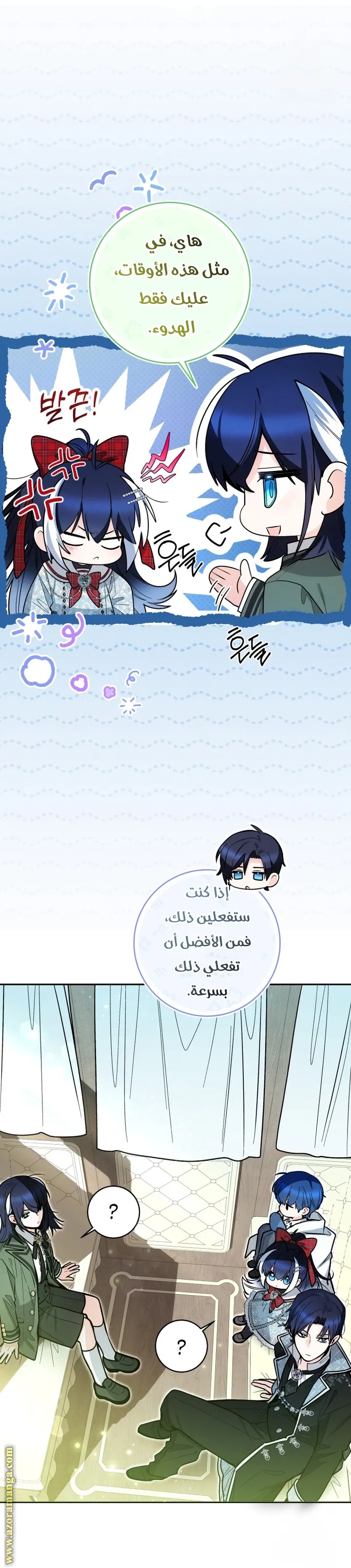 الصفحة 15