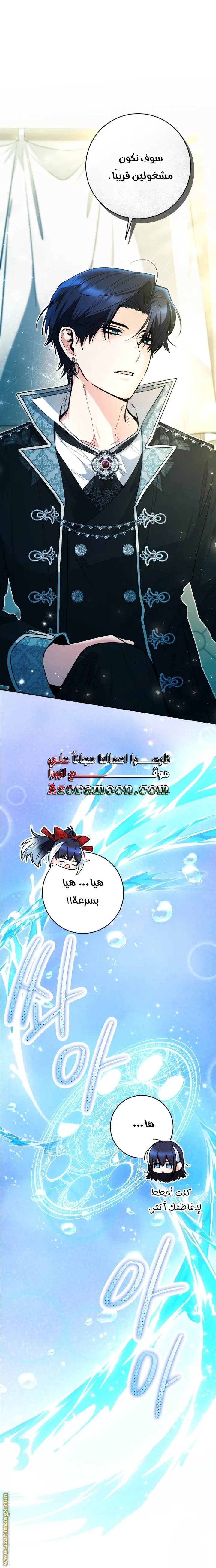 الصفحة 16