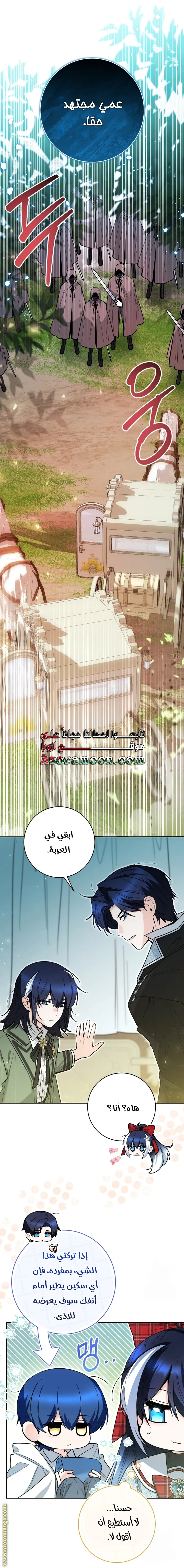 الصفحة 18