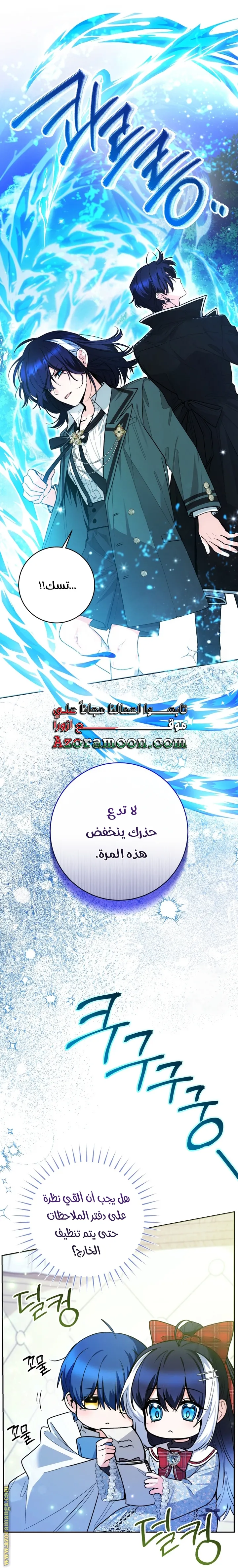 الصفحة 23