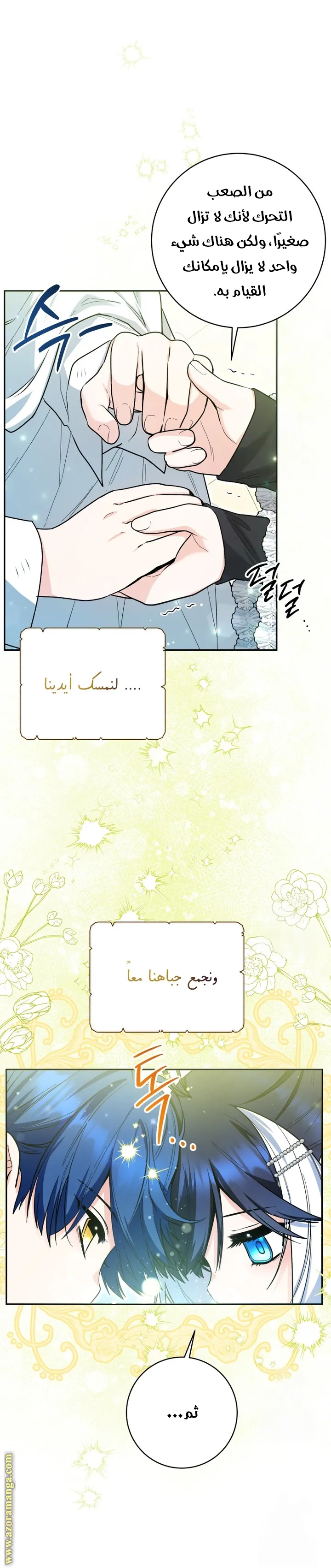 الصفحة 26