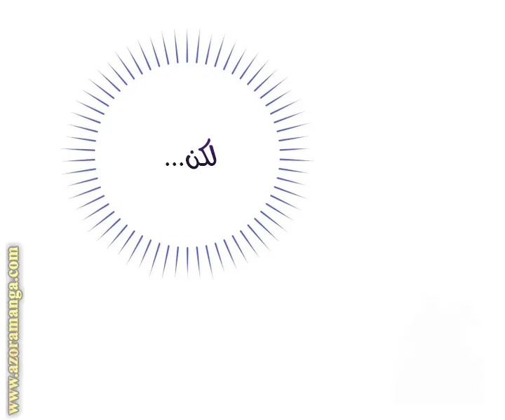 الصفحة 33