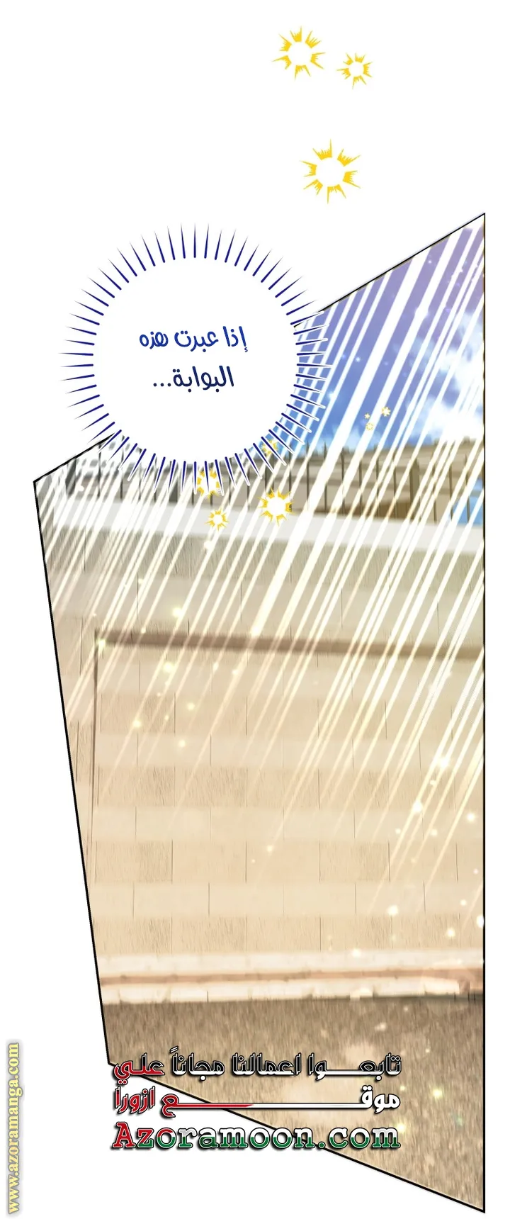 الصفحة 36