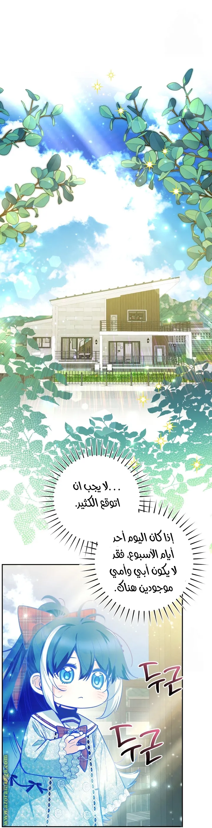 الصفحة 37