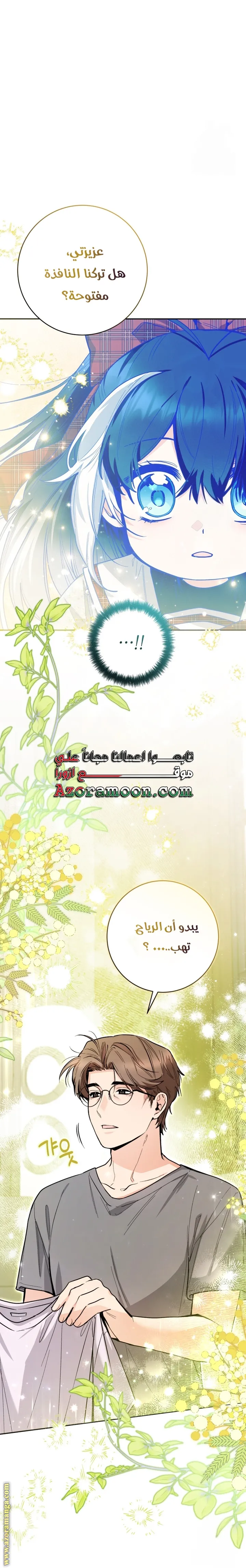 الصفحة 38