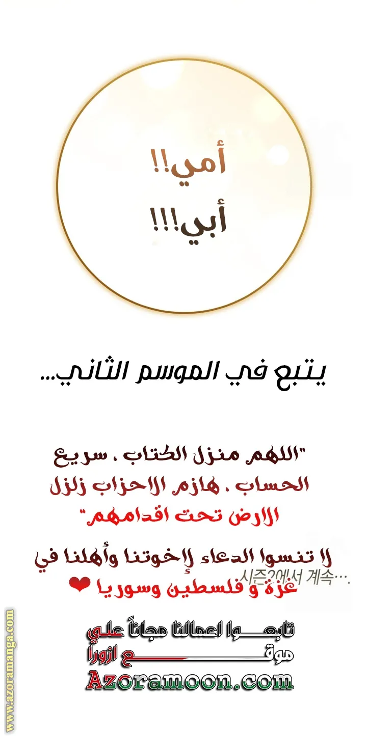 الصفحة 40