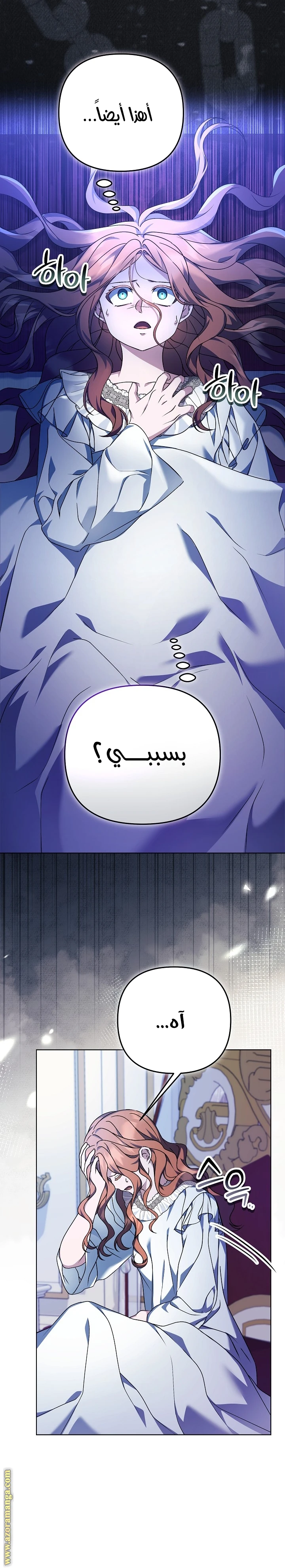 الصفحة 7