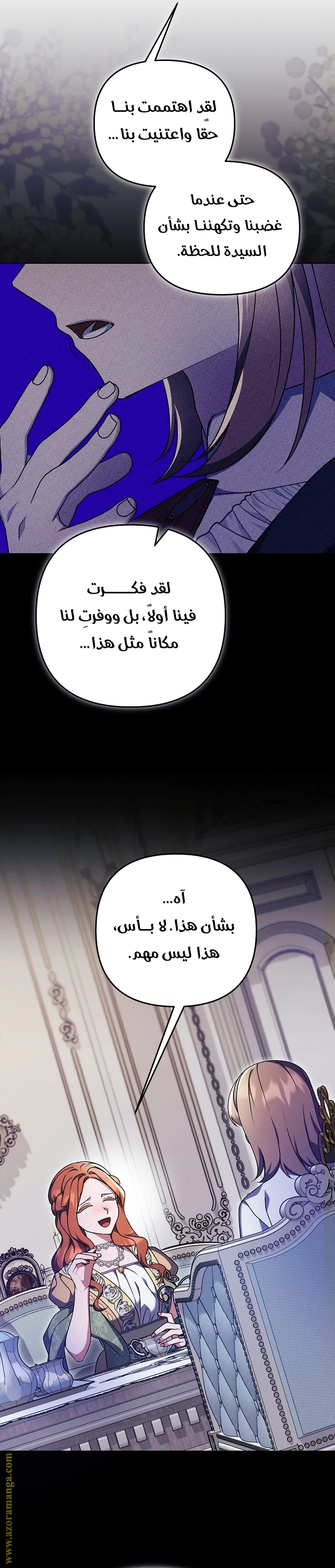 الصفحة 14