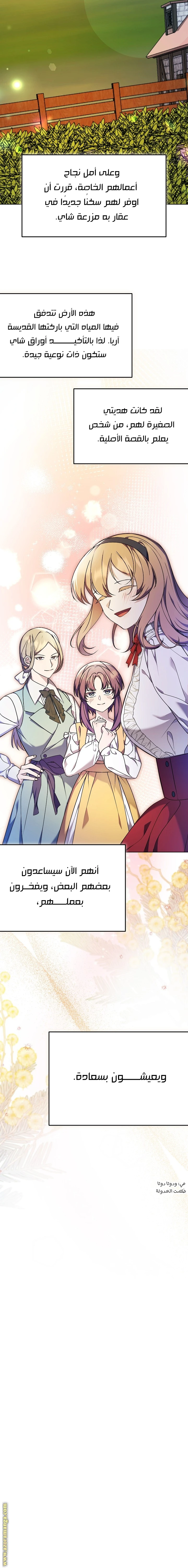 الصفحة 18