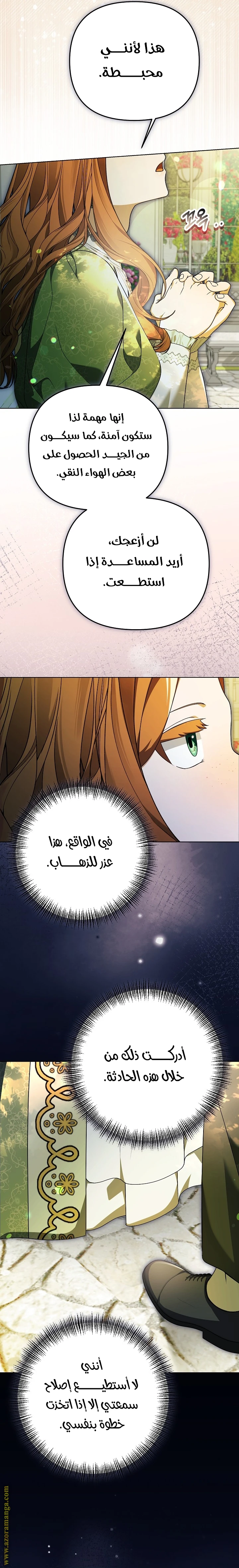 الصفحة 22