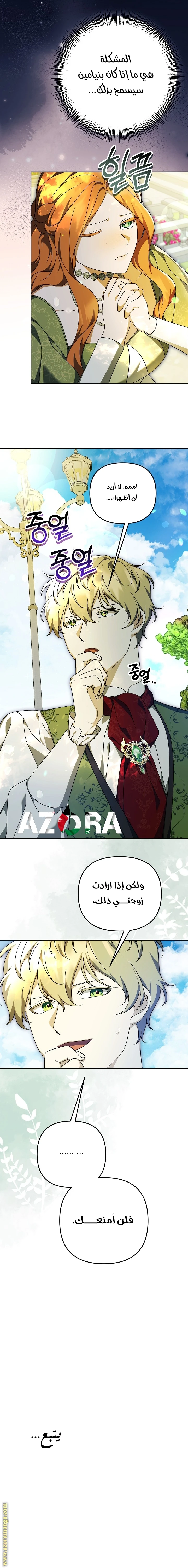 الصفحة 23