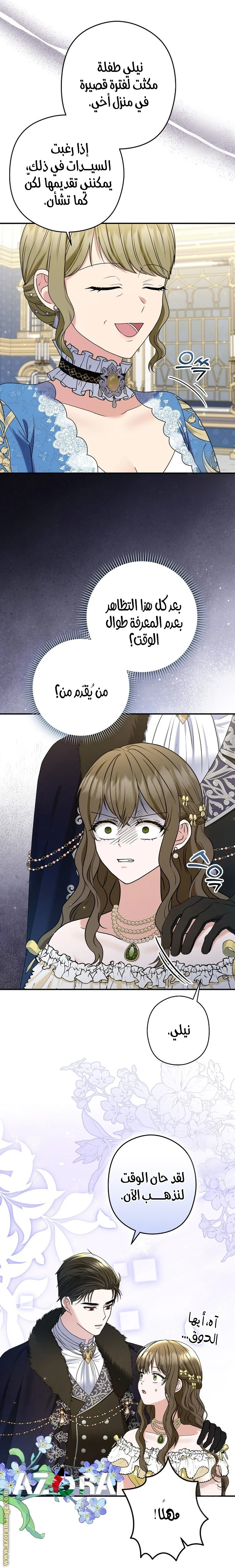 الصفحة 3