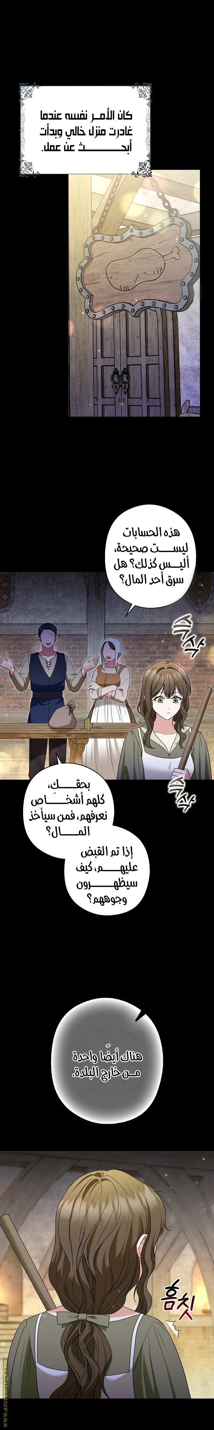 الصفحة 9
