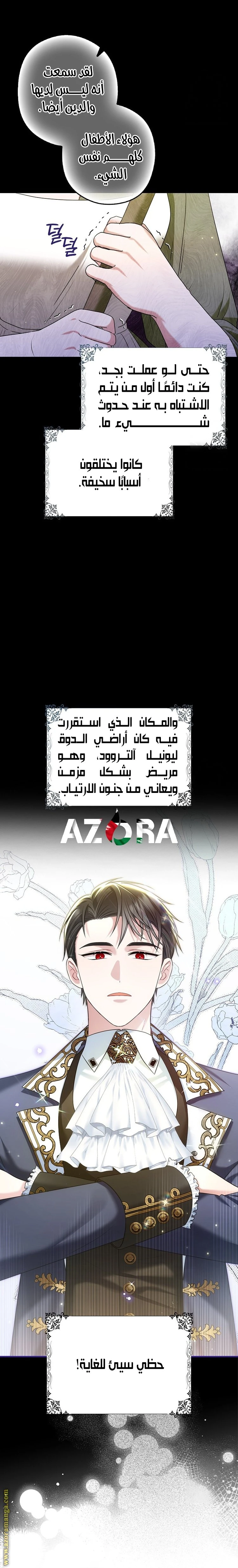 الصفحة 10