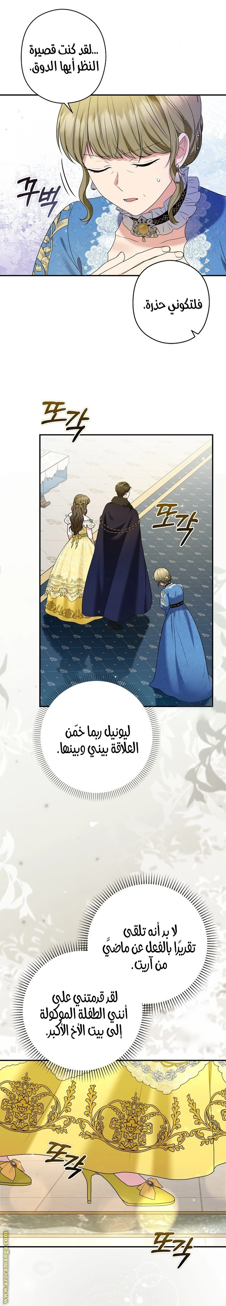 الصفحة 12