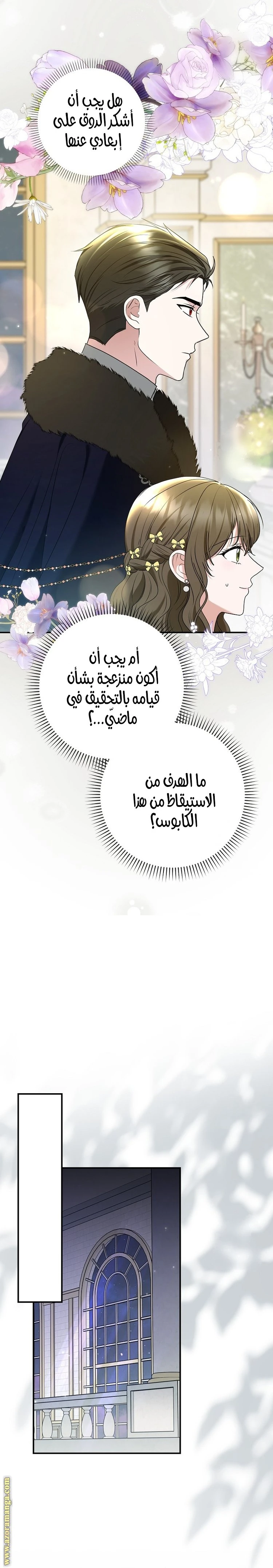 الصفحة 13
