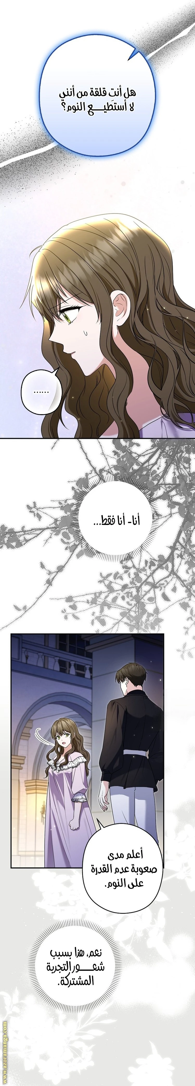 الصفحة 18