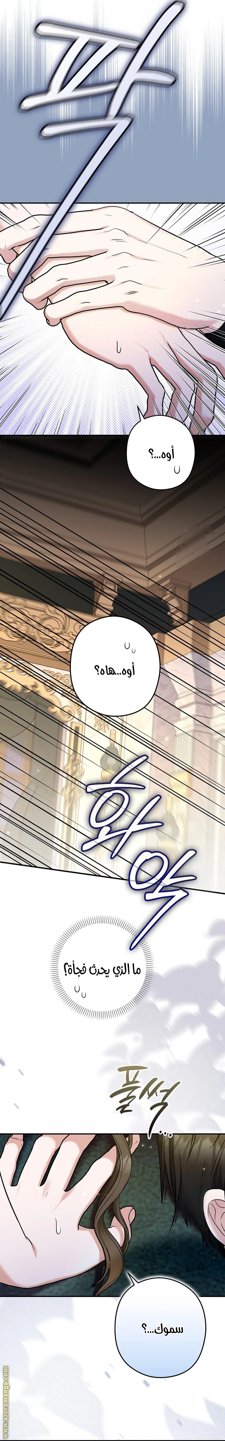 الصفحة 23