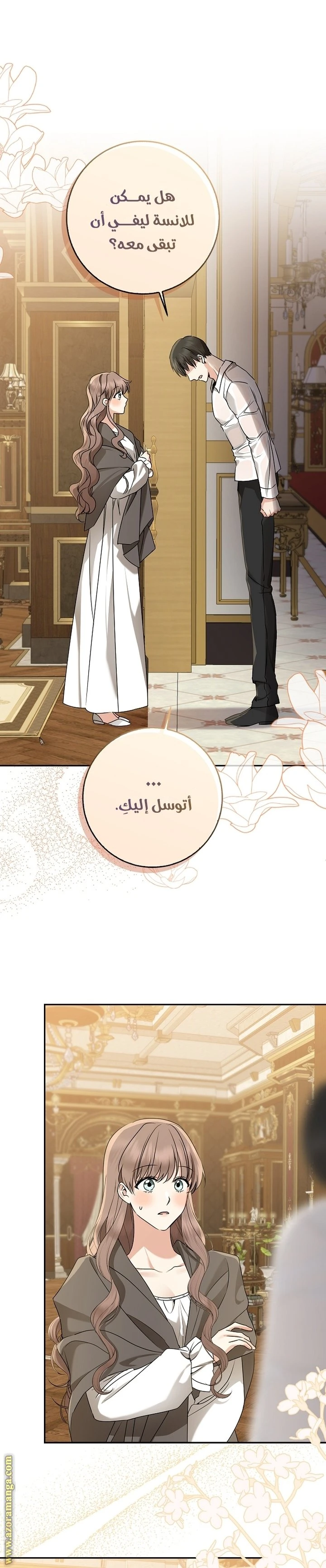 الصفحة 5
