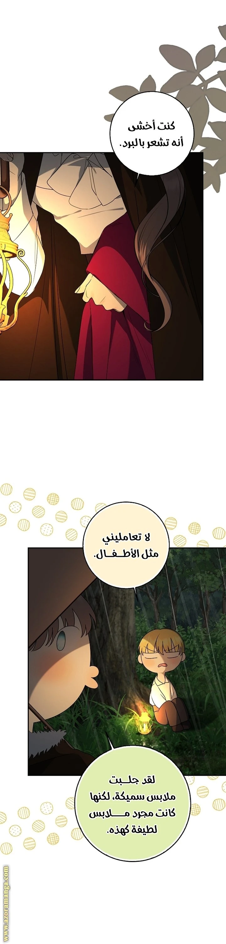 الصفحة 10