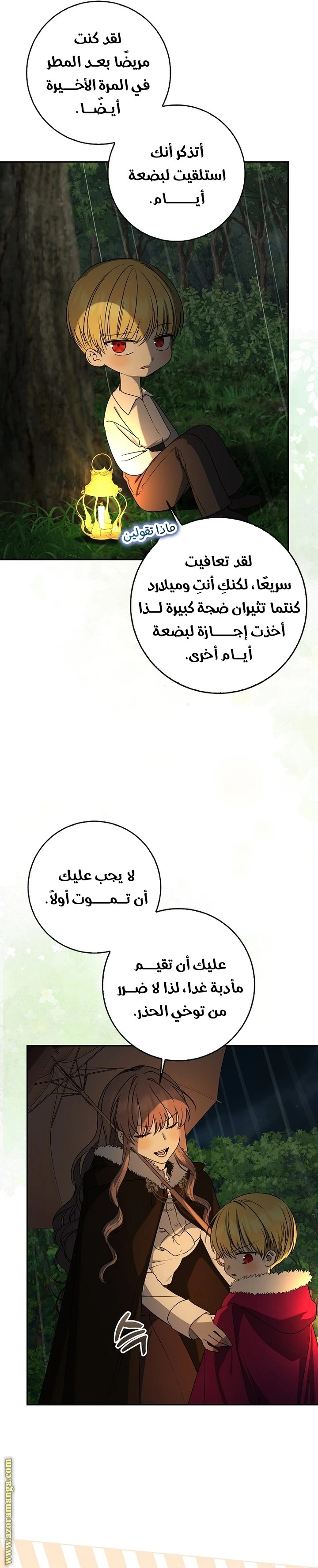 الصفحة 11