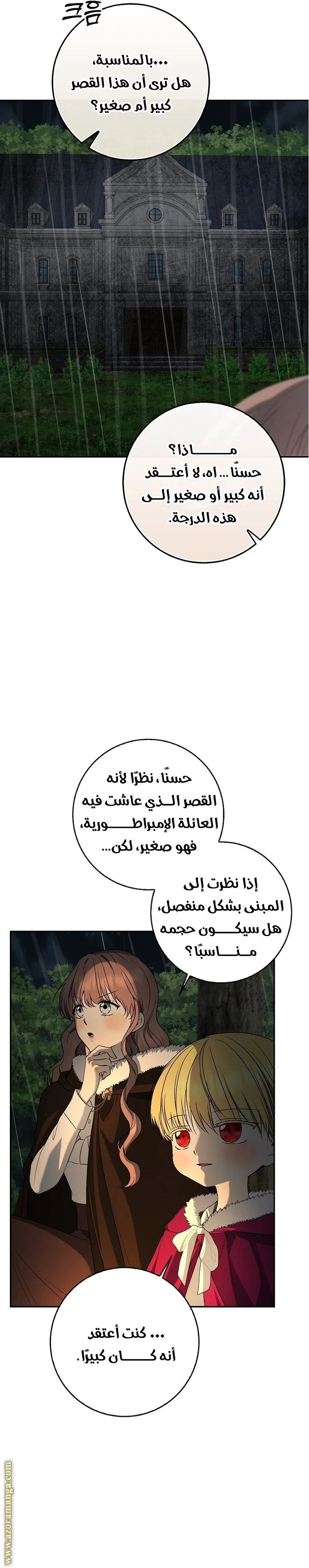 الصفحة 22