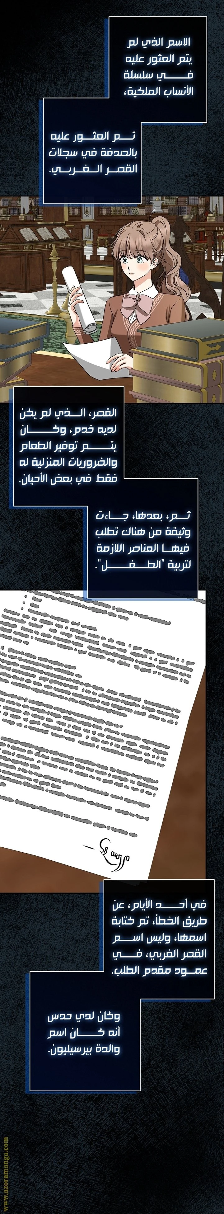 الصفحة 26