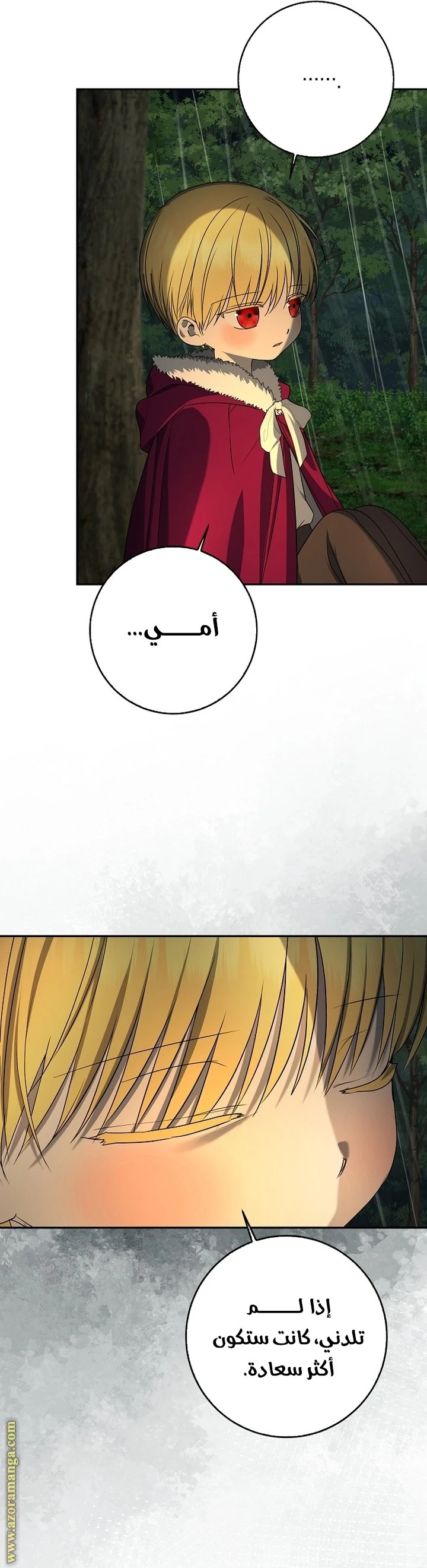 الصفحة 28