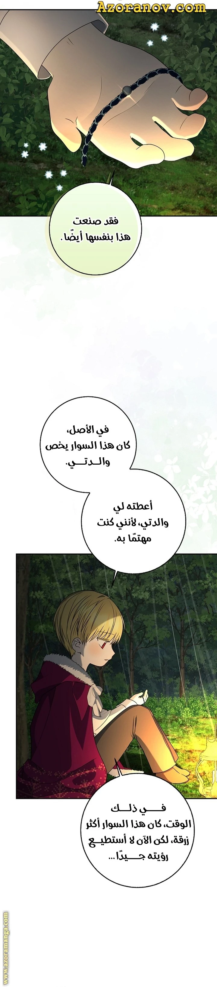 الصفحة 32