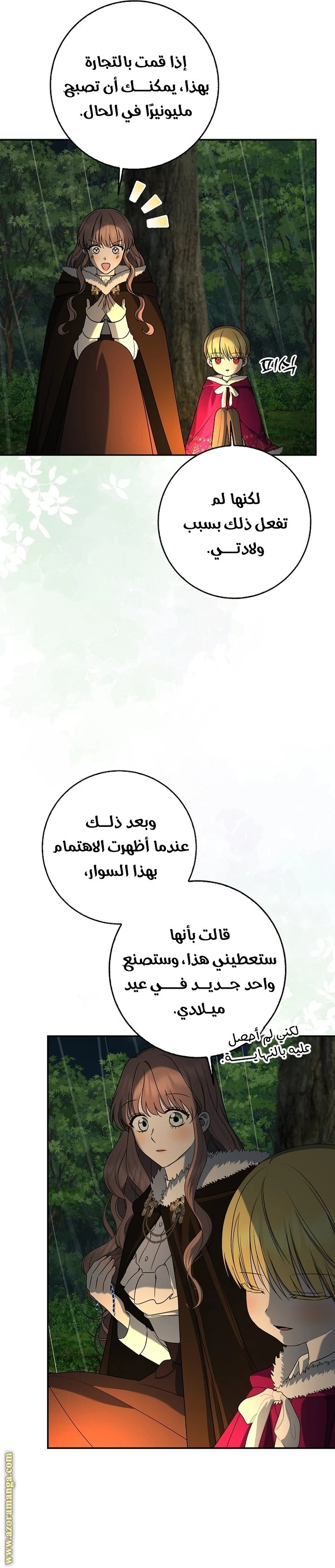 الصفحة 34