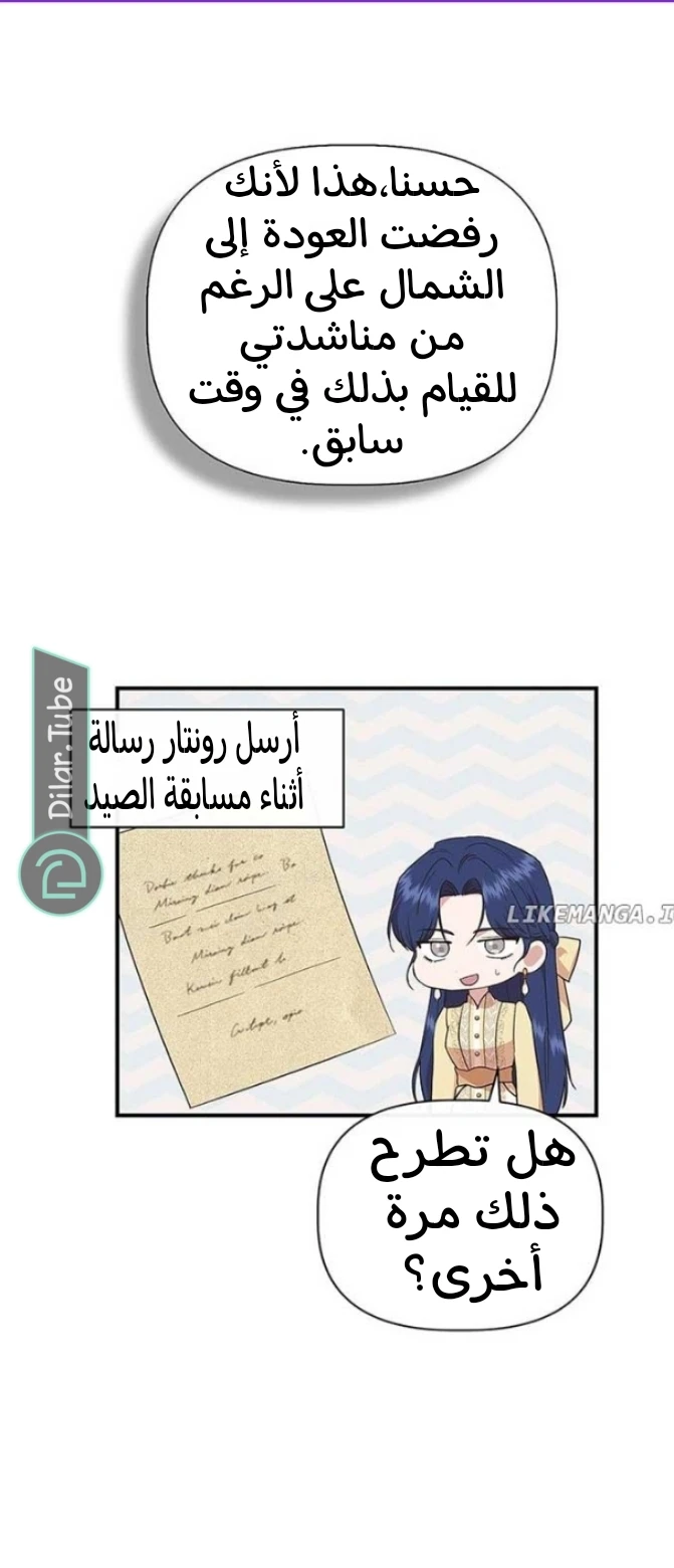 الصفحة 19