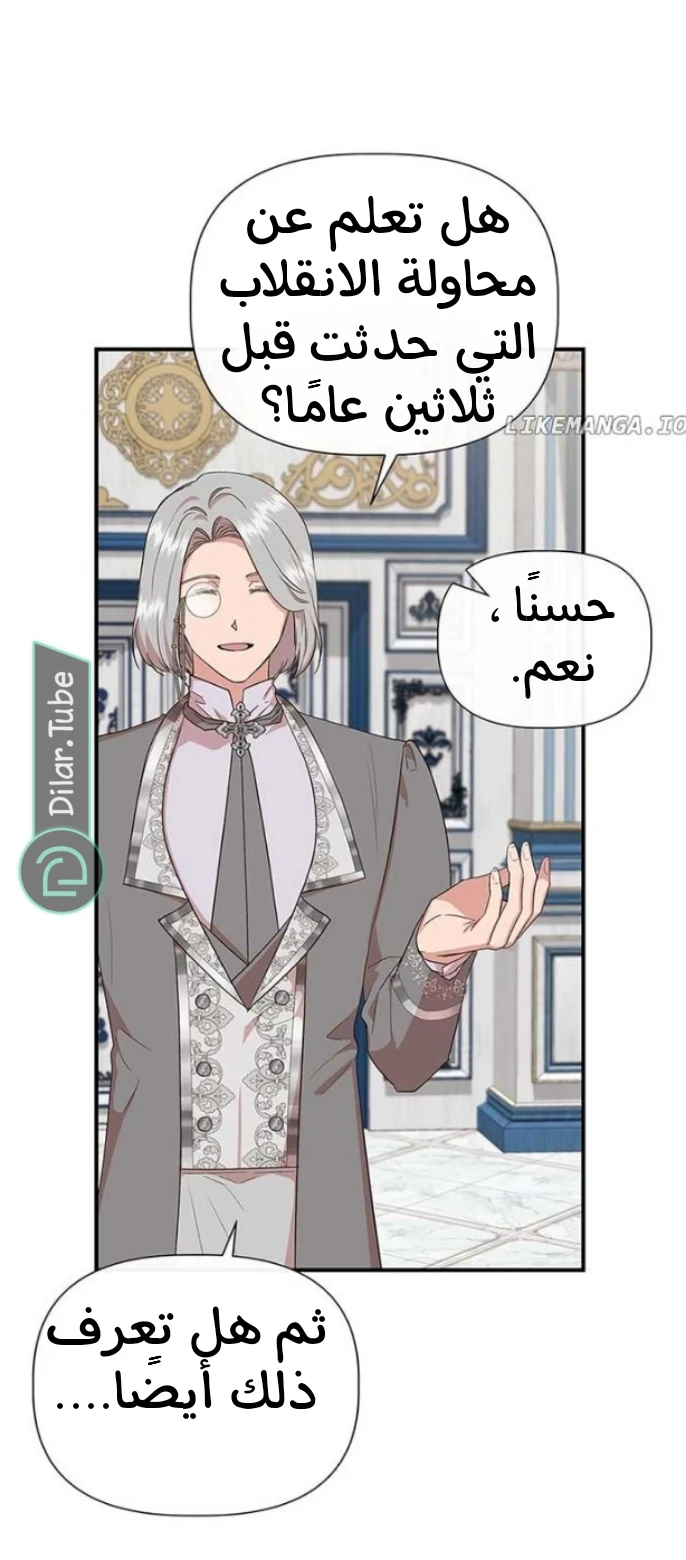 الصفحة 21