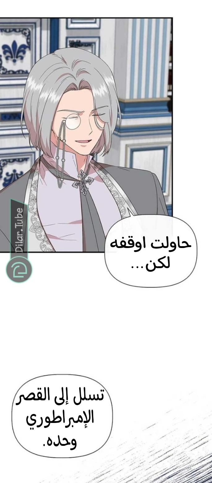 الصفحة 23
