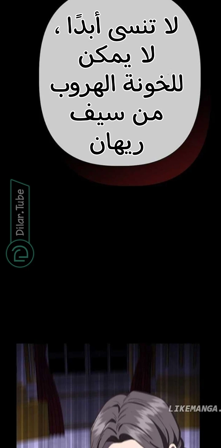 الصفحة 29