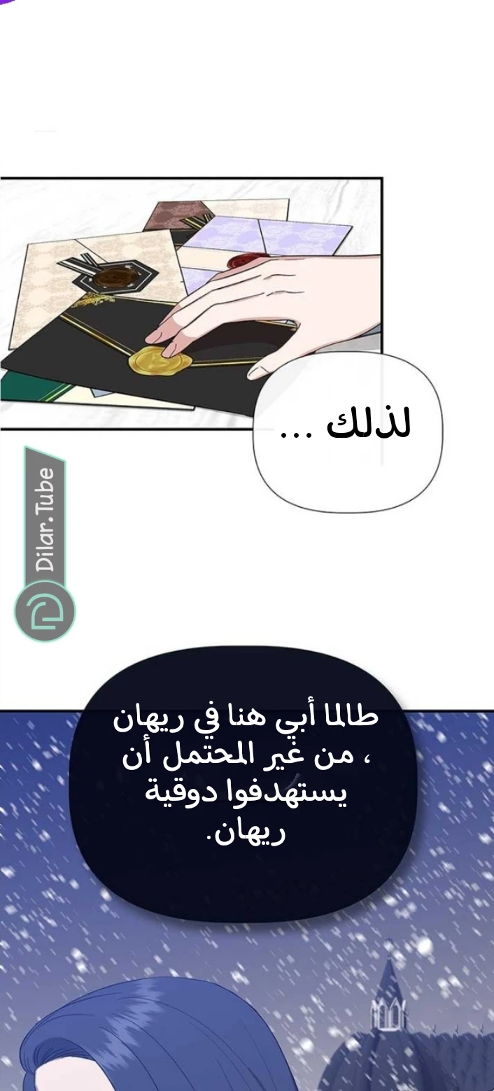 الصفحة 33