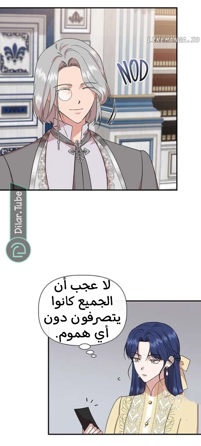 الصفحة 35