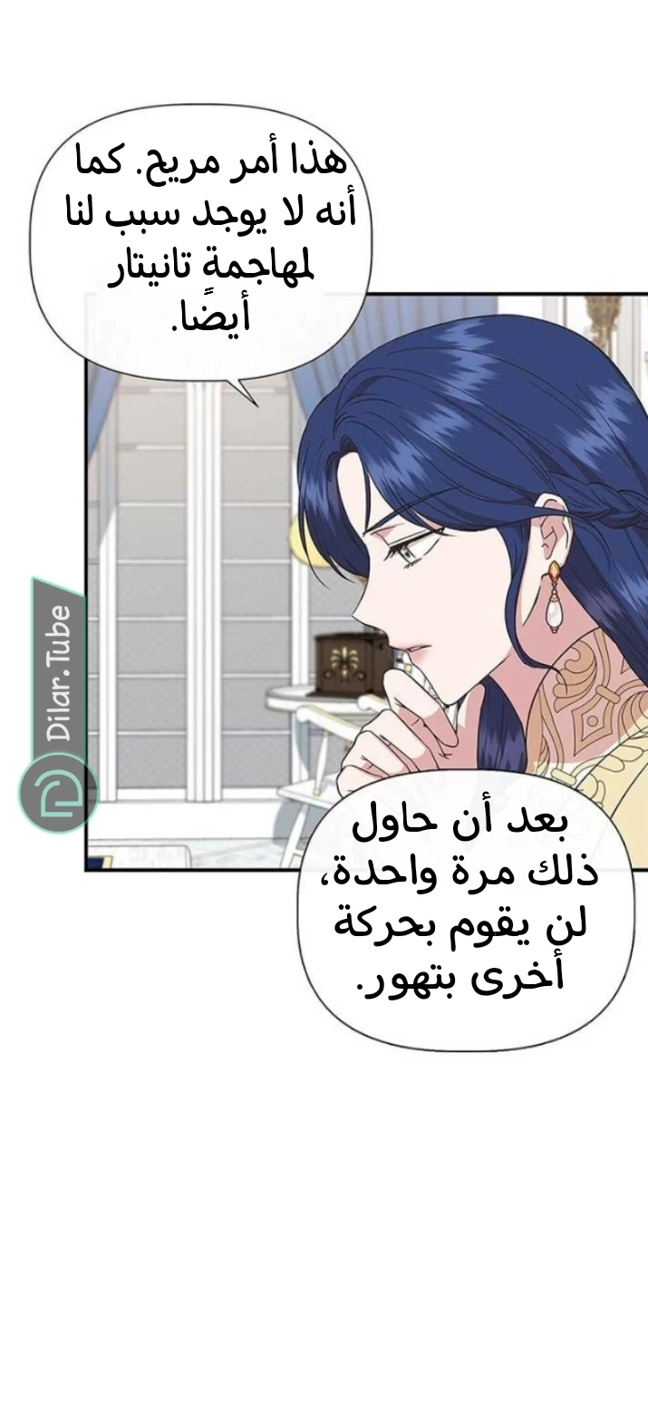 الصفحة 36