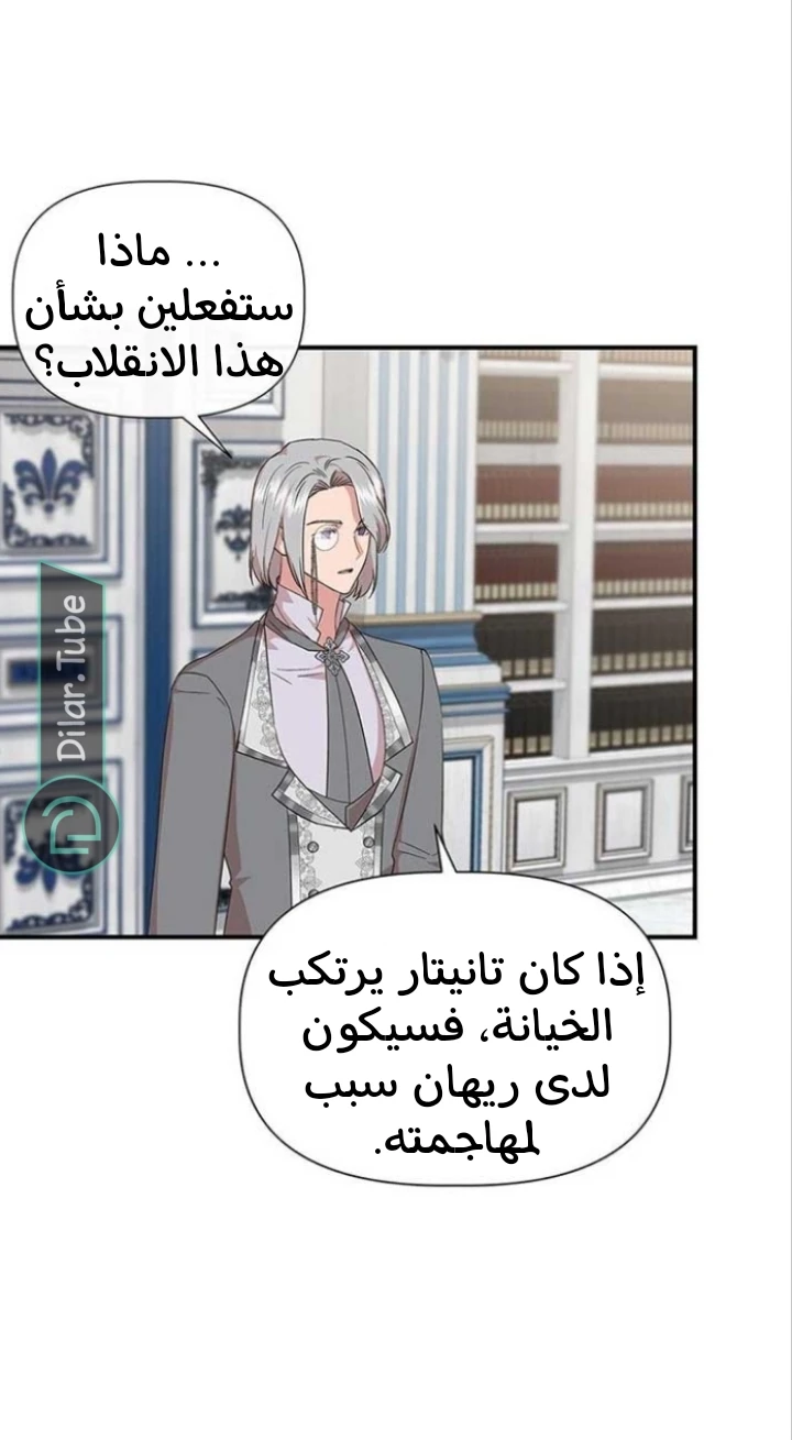 الصفحة 39